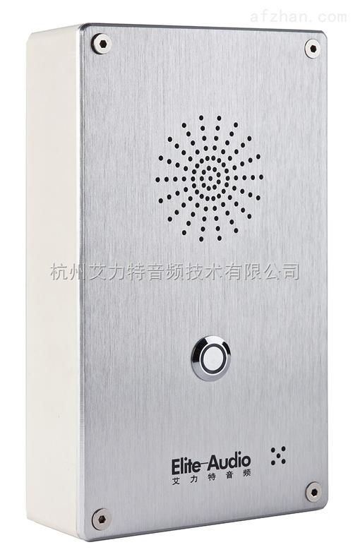 網(wǎng)絡(luò)音頻對講分機(jī) 技術(shù)革新下的杭州智造，艾力特體驗(yàn)深度解析